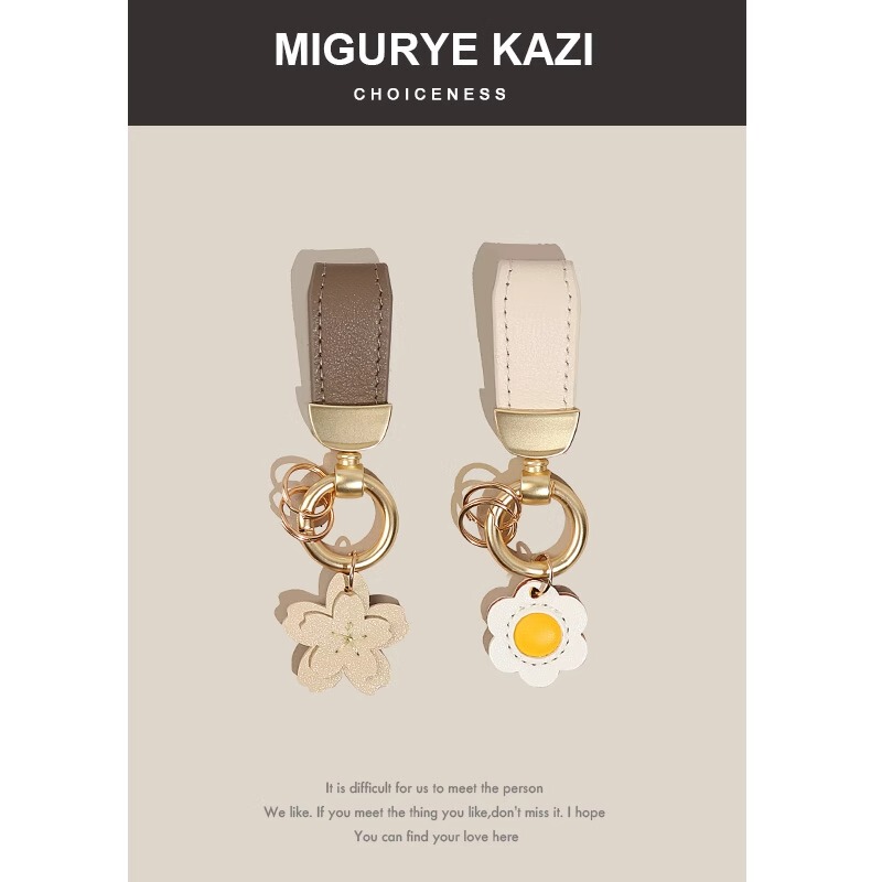 Migurye Kazi Short Sheepskin Car Keychain Pendant, Exquisite Couple Accessory, High-End and Fresh Style Accessory