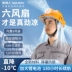 Mũ bảo hộ quạt đa năng sạc năng lượng mặt trời Mũ điều hòa không khí lạnh làm mát mũ bảo hộ điện 