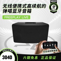 RunningMan FreeplayLive wireless Bluetooth speaker Outdoor guitar playing and singing small sound