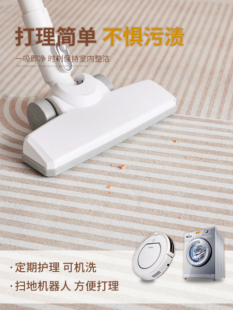 Cream style carpet living room light luxury high-end 2025 new home sofa mat bedroom waterproof and wipeable