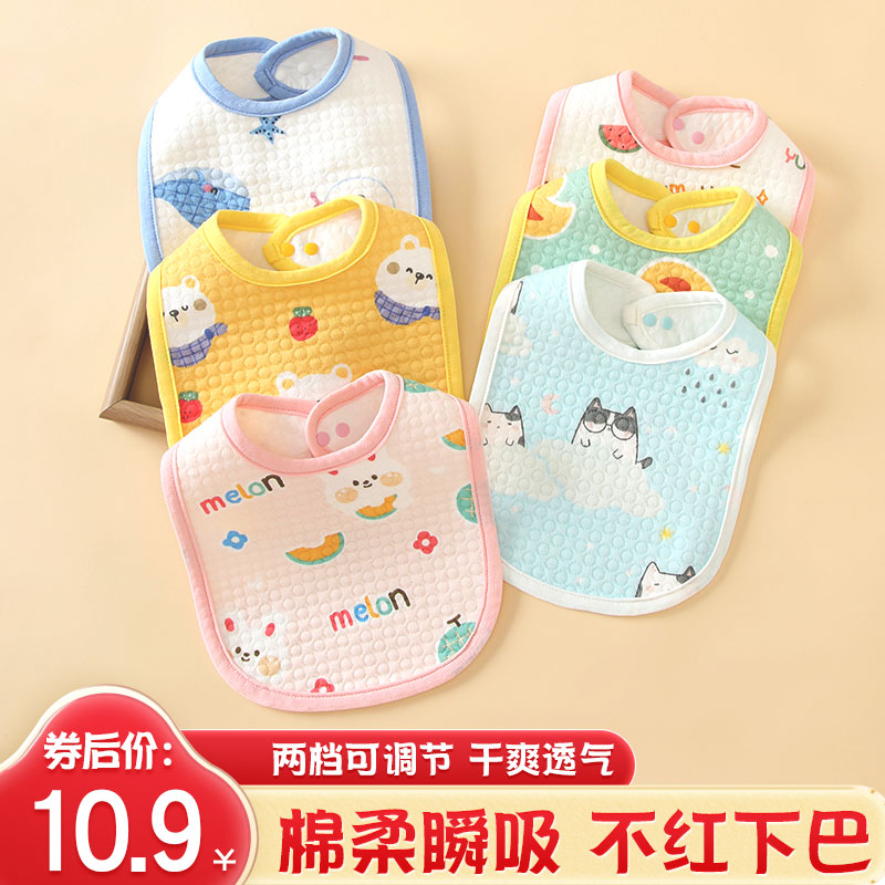 Baby Saliva Towel Pure Cotton Waterproof Spitting Milk Containment Mouth Newborn Baby U Type Bib Swivel Around Neck Autumn Winter Lengthening-Taobao