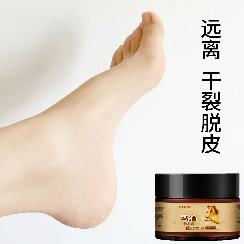 (Buy 1 get 1 free)Little red book burst sale~Away from the foot steam~Hands and feet dry and cracked peeling a touch to restore moisturizing moisturizing