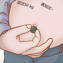 (Research and development of Tong Ren Tang)Fast triple transformation to solve many years of trouble 9956855 people in the activity