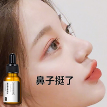 Little Red book recommendation (nose artifact straight out of your new height to say goodbye to ugly nose) Buy two get one free