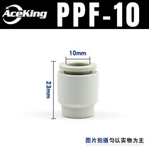 PU Windpipe Choke Plug Plastic Pipe Cap Quick Plug Pipe PPF-04 6 8 10 12mm Pneumatic Quick Coupling