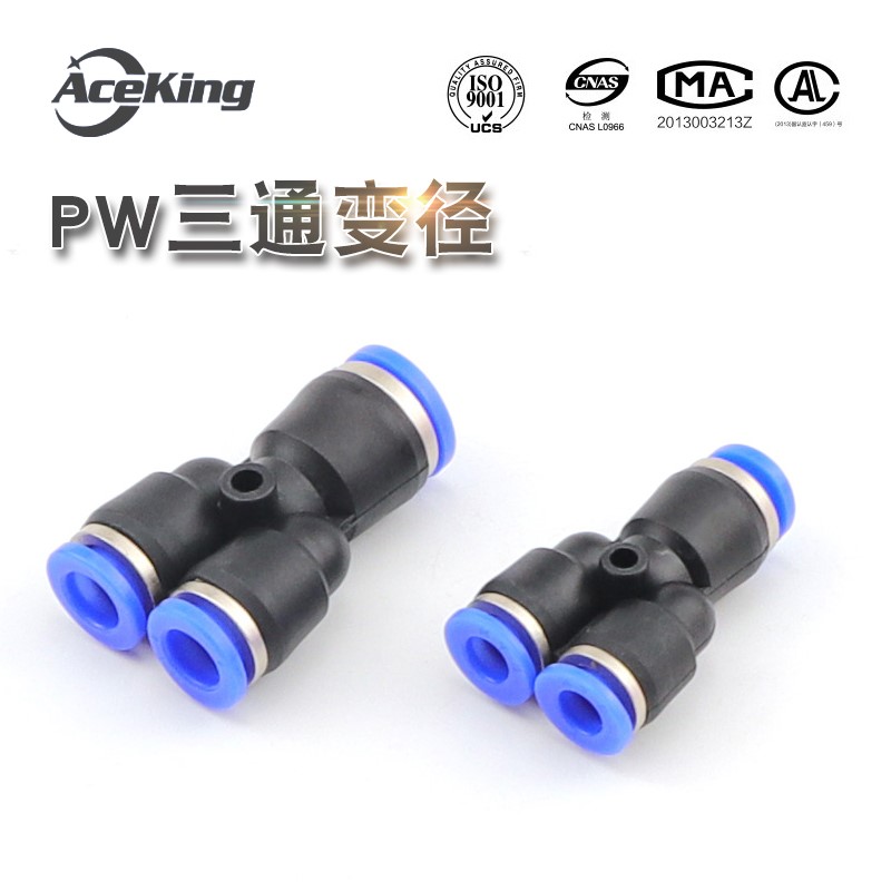 Airpipe Y PW 8-6 Plastic Diameter Three-way Tri-Form Fast Connector PU Hose PU PU Fast Plug 3-Pass Connector