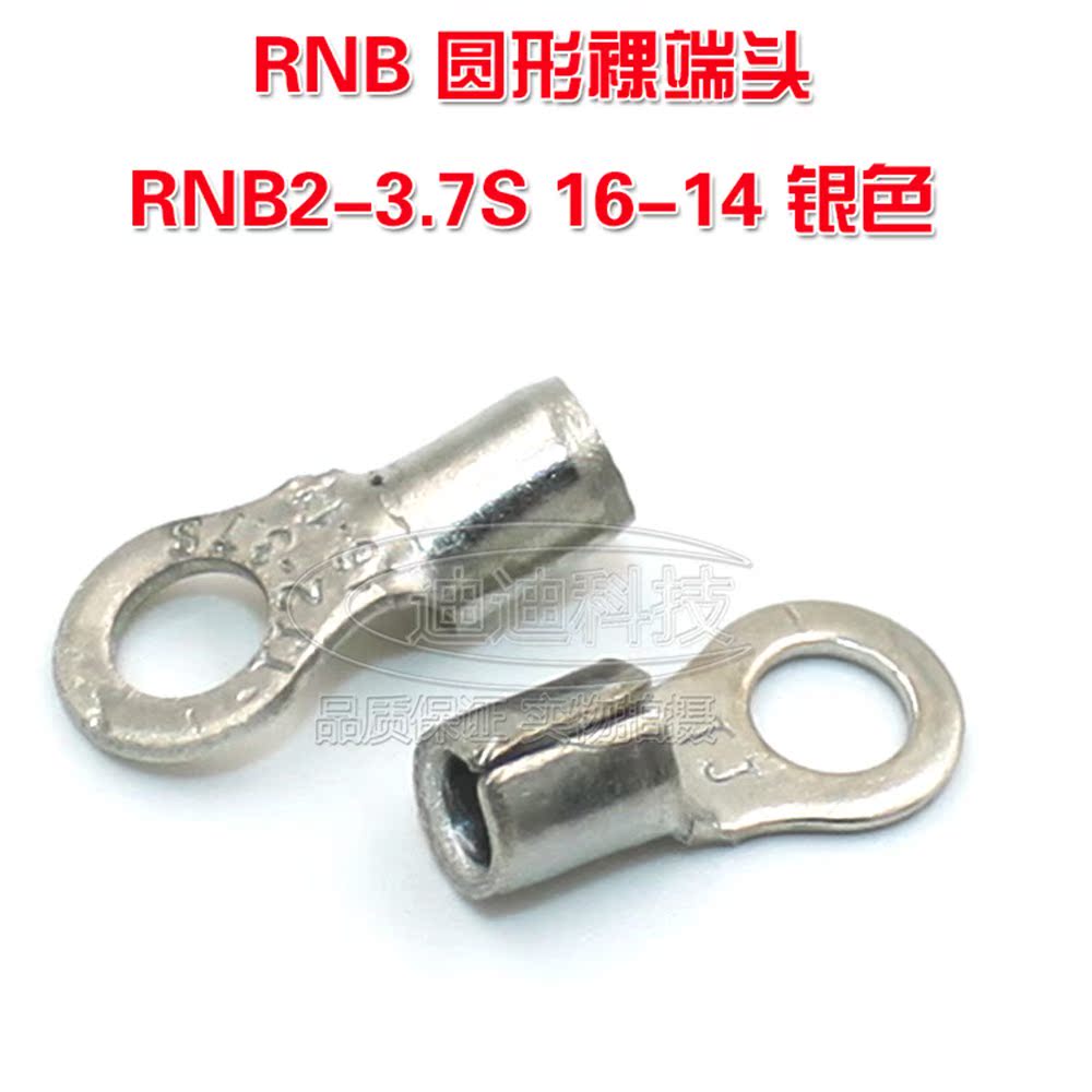 Cold Press Terminals Round Bare End Head RNB2-3 7S 16-14 OT Type Copper Wire Nose Wiring Head Brass