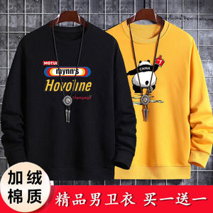 2件装男学生套头卫衣长袖t恤圆领打底衫