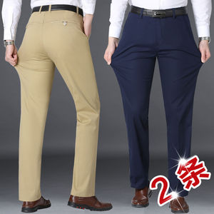 2条男士速干冰丝休闲裤中老年直筒裤长裤