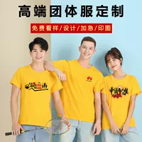 Летняя хлопковая футболка для работы, делается под заказ, с печатью вашего логотипа, короткий рукав, круглый воротник