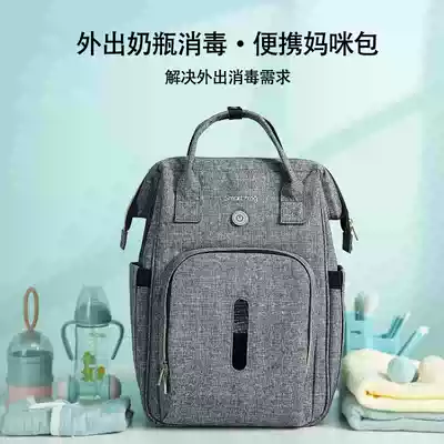 JIFFI baby Ozone Sterilization household disinfection bag travel portable bottle sterilizer shoulder mother bag