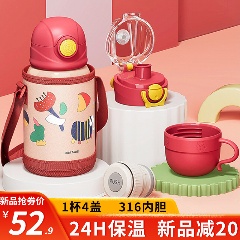 Children's thermos cup 316 food-grade direct drinking girl primary school students special double-cover straw water cup baby kindergarten