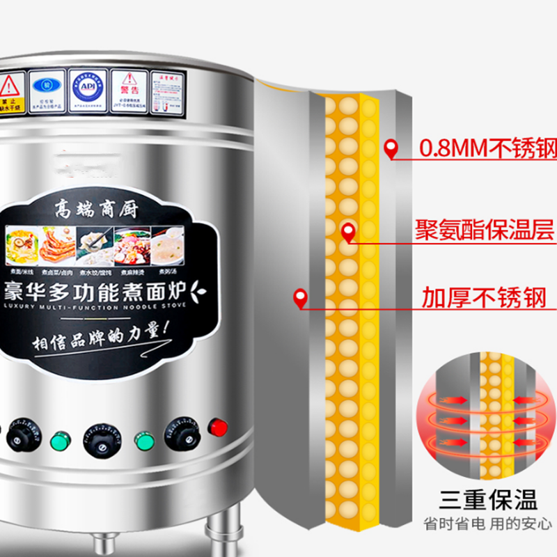 Double Tank Cooking Noodle Stove Commercial Radio Style Mandarin Duck Flat Bottom Cooking Noodle Barrel Below Square Washa County Snack Barrel