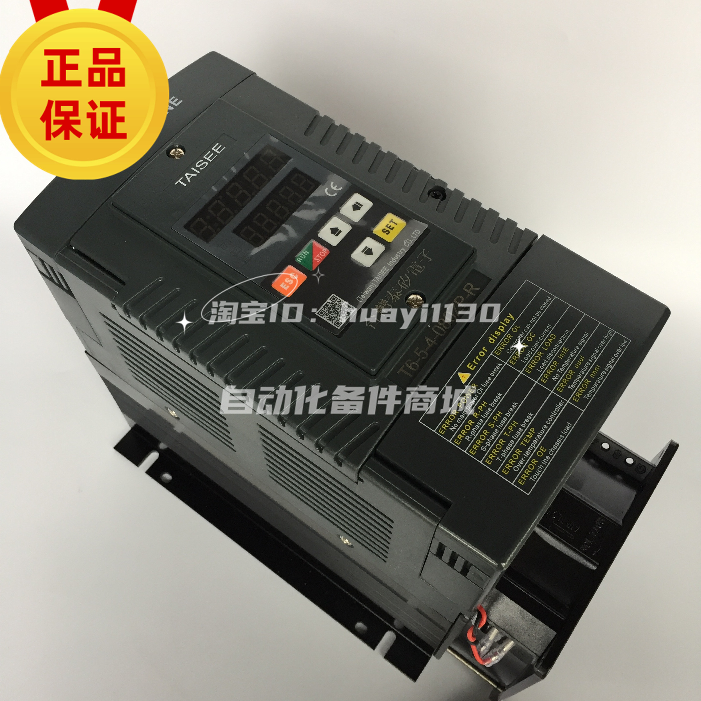 泰矽/TAISEE电力调整器T6-5-4-080P 080ZP 080CT 主板 全新正品