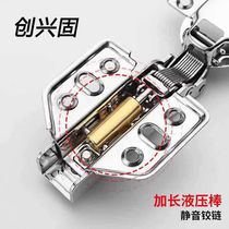 304 stainless steel hydraulic damping buffer hinge Cabinet wardrobe door big bend medium bend aircraft hinge spring accessories