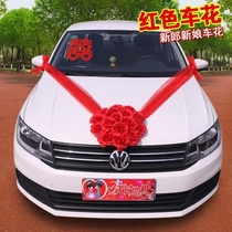 Headstock Wedding Car Decoration Suit Han Style Wedding Car Deputy Fleet Groom Bride Laflower Large Red Flower Caravan Arrangement