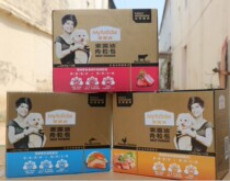 Mai Fudi Meat Pack 95g*12 Pet Snacks Dog Wet Food Canned Miao Fresh Package Teddy Puppy Dog Food