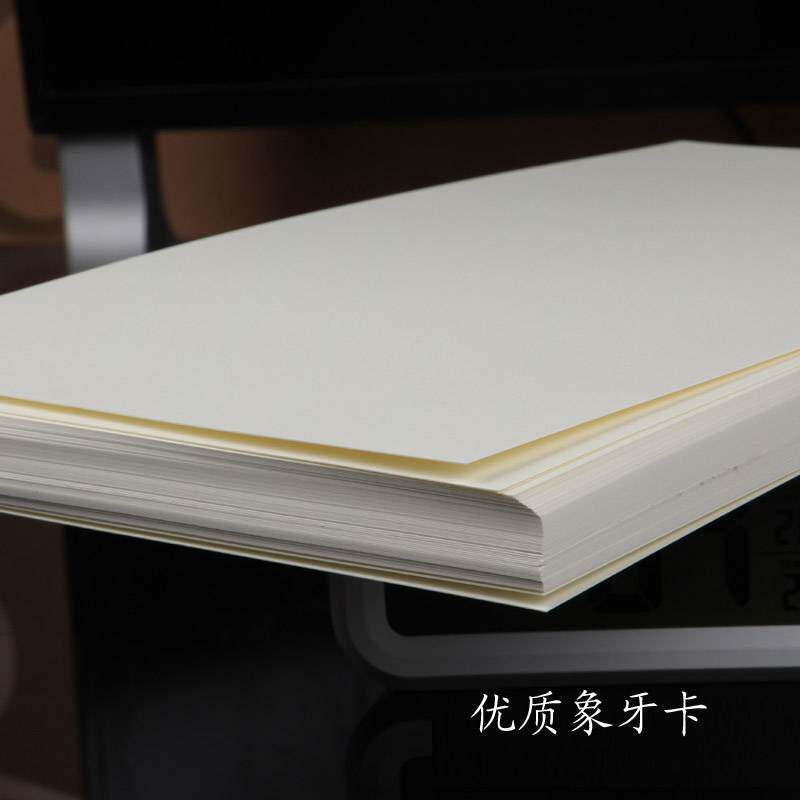 A4 A3 ivory card 240g300g light yellow hard 8k cover paper 120g180g special light yellow beige