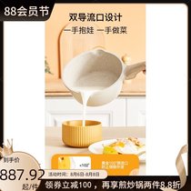 Maifan Stone milk pot Instant noodle pot Auxiliary food pot Non-stick hot baby baby frying pan All-in-one snow flat pot