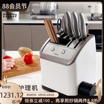 Kitchen knife disinfection rack Multi-function intelligent chopstick cage knife rack Integrated tool sharpening drying storage rack