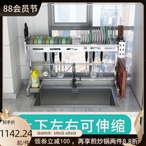 Kitchen sink storage rack 304 stainless steel dish rack Knife rack Chopstick storage rack Telescopic multi-function drain rack