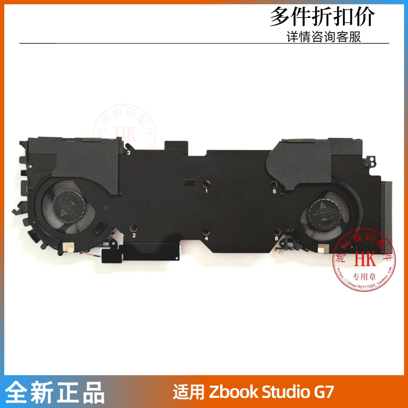 Suitable for Hp Zbook Studio 15 G7 Cooling Radiator Cooling Module M14877-001