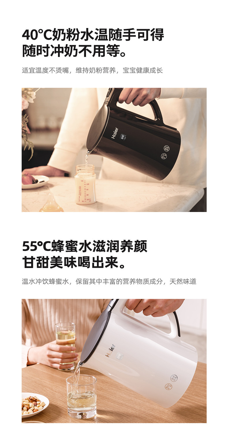 海尔 不锈钢电热水壶1.5升 图4