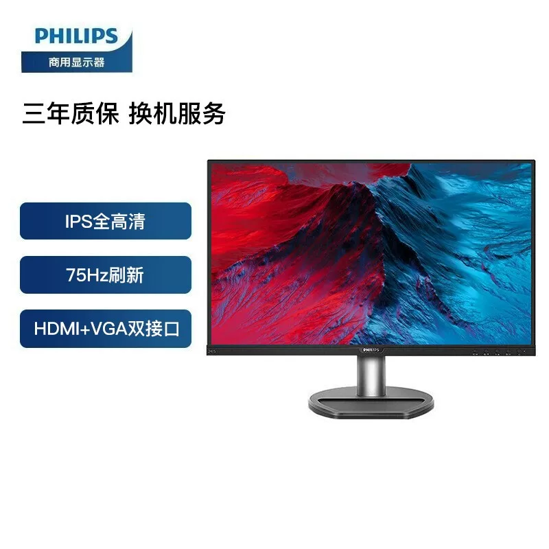 Philips, S8, laptop *S, LCD display, 23.8 inch