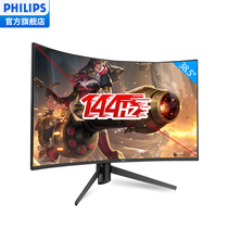 Philips 38 5 inch 392M7C e-sports game surface display 144Hz 1ms