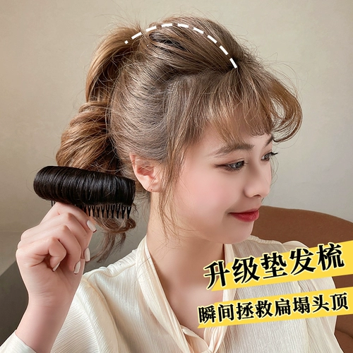 Невидимый парик, вставка для увеличения объёма волос, заколка-крабик, аксессуар для волос, придает объем