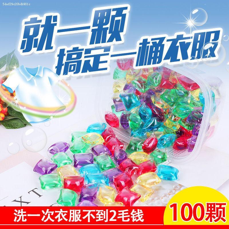 Shake-in-the-net red laundry Condensed Pearl Case with 100 Persistent Liverest Powerful Decontamination Ultra-Concentrated Manufacturer Direct laundry