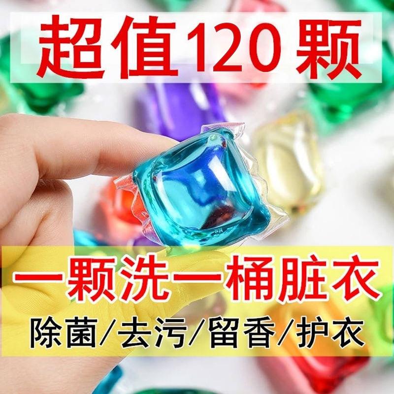 Net red Tongxiang Fragrant Beads Clothing Persistent Perfumed Perfume Fragrance Scented clothes Johan Laundry Protective Clots