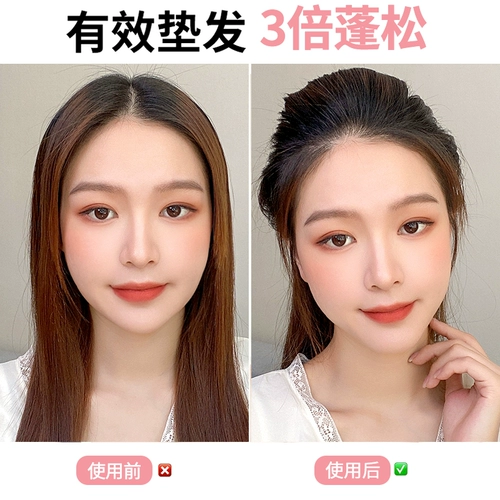 Невидимый парик, вставка для увеличения объёма волос, заколка-крабик, аксессуар для волос, придает объем