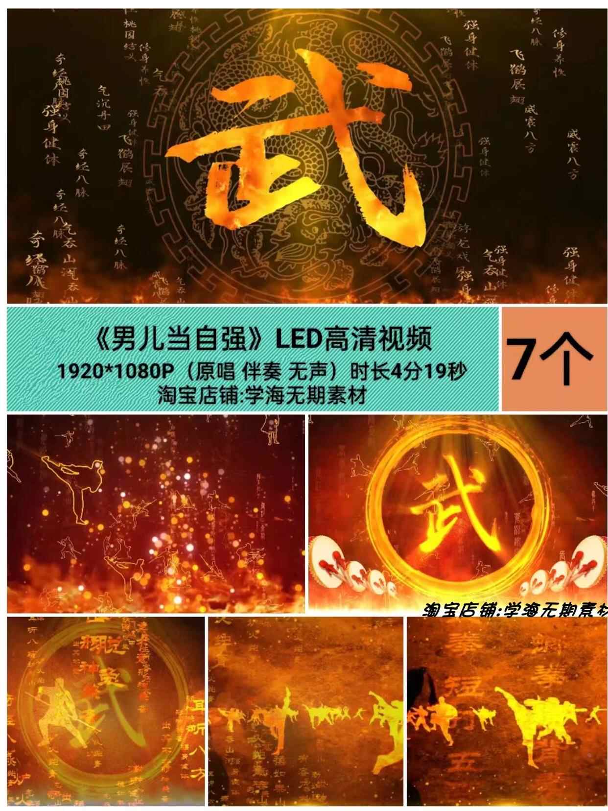 男儿当自强- Top 100件男儿当自强- 2026年6月更新- 淘宝Taobao｜天猫Tmall