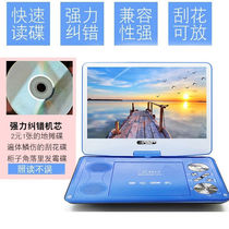 Shchenko dvd player portable children mobile TV HD EVD DVD player U disc SD card player disc