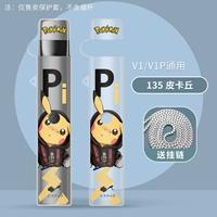 Ono TPU-135 Пикачу