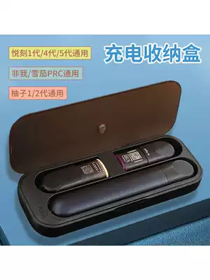 Yuechi relx charging box 1 generation storage box 4 fourth generation 5 unlimited cigarette rod grapefruit charging box Cang Ruike box