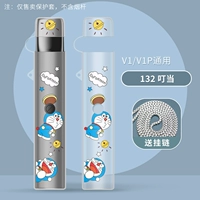 Ono TPU-132 Dingdang