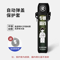 [4/5 Generation] H05 концентрируется на деньгах