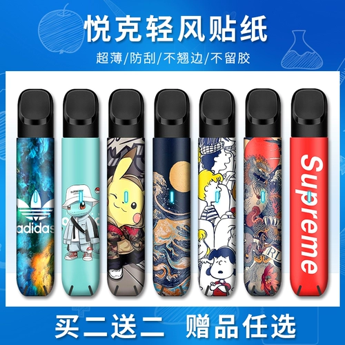 Совместимая наклейка, электронный защитный чехол, курительная трубка, ремешок, аксессуары