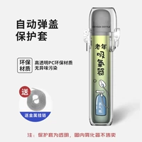 [4/5 поколения] пожилые быки байе