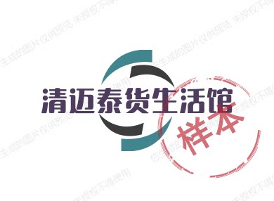 泰国青草膏品牌店(直销)的LOGO