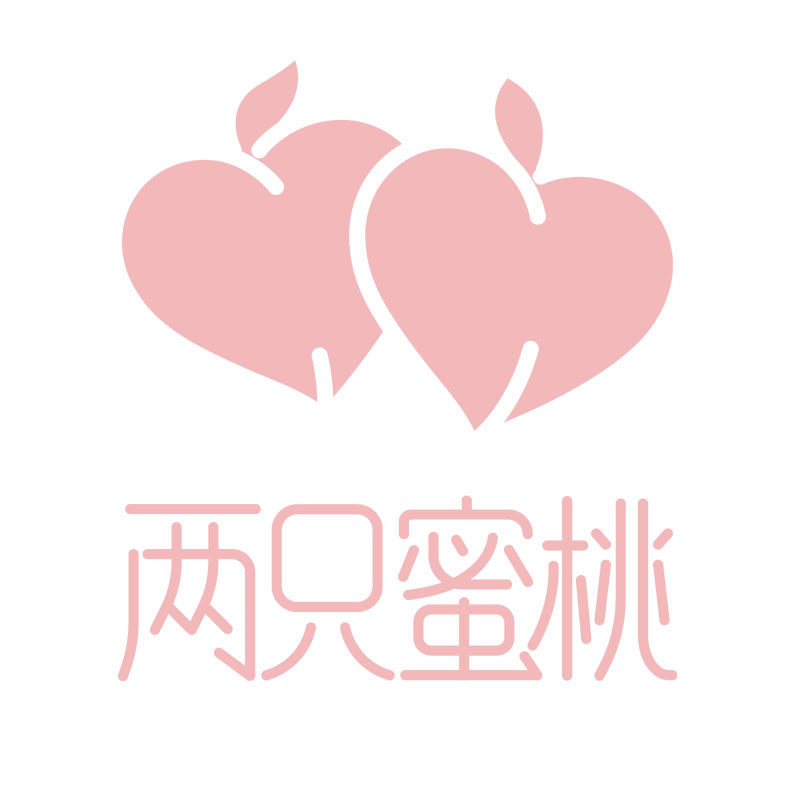 两只蜜桃内衣店