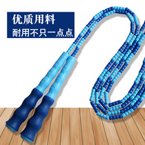 Fancy skipping professional rope primary and secondary school students soft bead festival skipping bamboo Festival adult fitness competition jumping performance rope