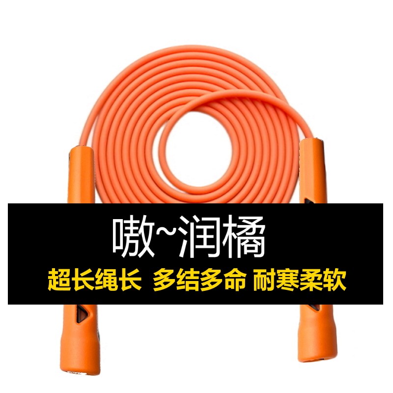 The maximum height can be two meters tall. There is a layer of floating color on the surface of the rope body that needs to be wiped off before use.