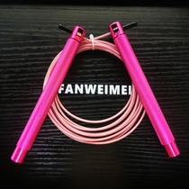 Professional rope Metal 2 5mm steel wire bearing adult fitness equipment examination racing high-end speed