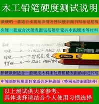 Foreign Trade Special Price Woodworking Pencil High Hardness HARD Hard Lead Core Scribe Suitable For Cement Hard Surface Marking