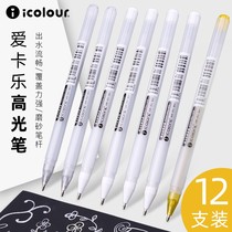 icolur white high light stroke drawing fine art painting black card pen polo pen white thread pen sketching gold high light pen white water color hand account silver color mark high light pen