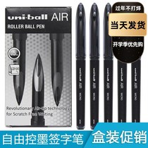 Japan Mitsubishi AIR straight liquid signature pen UBA-188 UBA-201 smooth sketches pen drawing pen black tech medium pen 0 0 7 5 with free ink control black ink pen