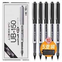 Japan ball Mitsubishi UB-150 Sexual Pen Straight Liquid Type Walking Pearl Pen 0 5mm Waterborne Signature Pen 0 38 Black Water Pen ub150 Students With Carbon Pen Brush Inscriptions Black Pen Imported Stationery